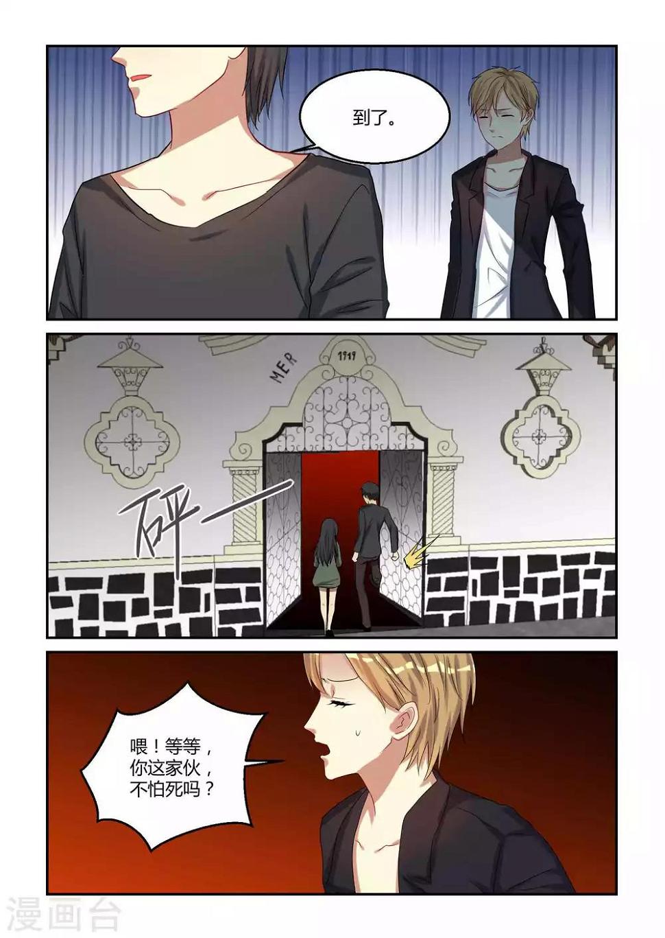 第21话7