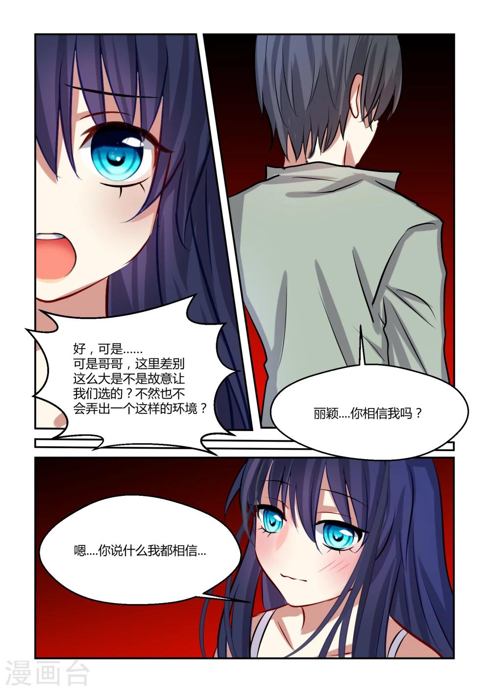 第11话10