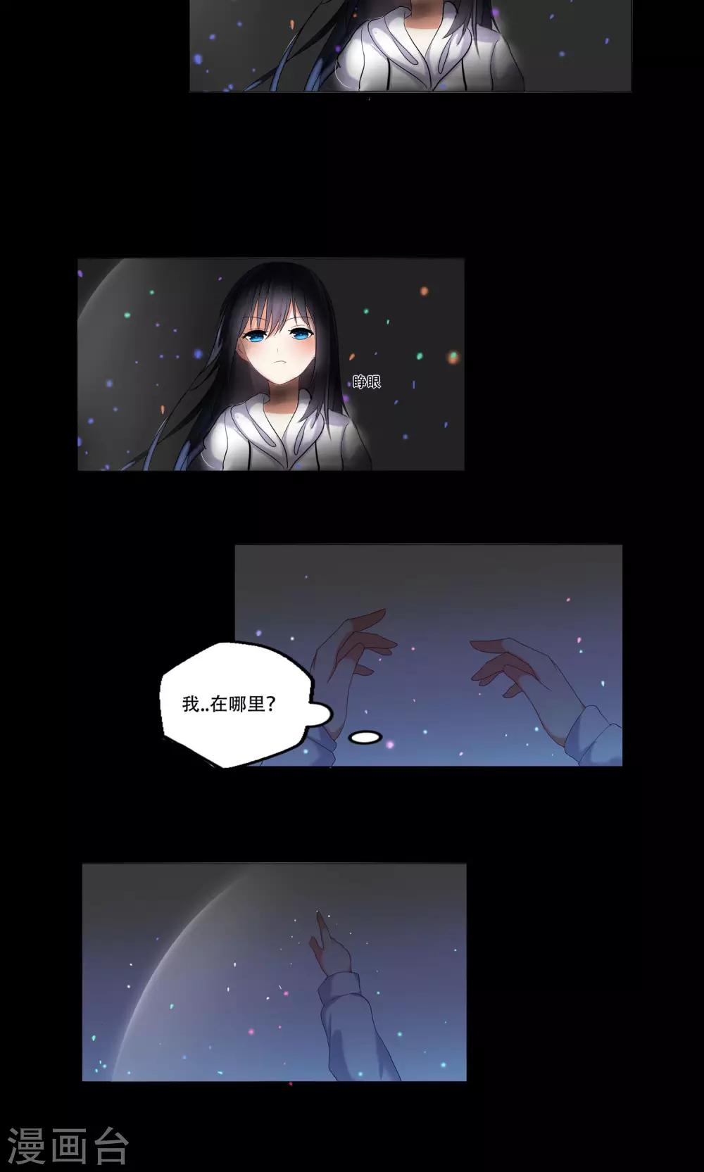 最终话9