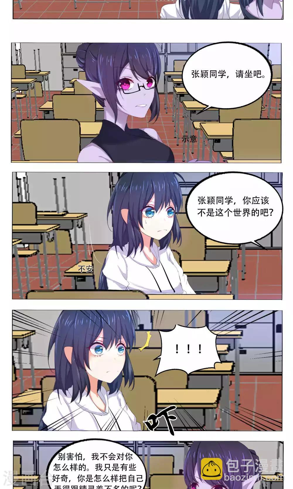 第50话11
