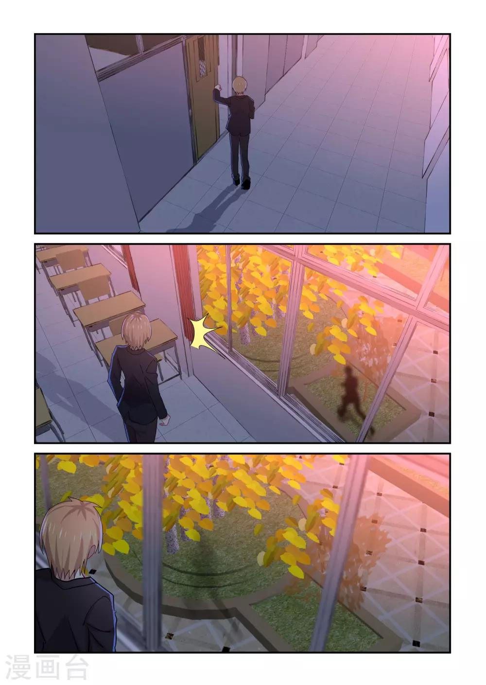 第43话17