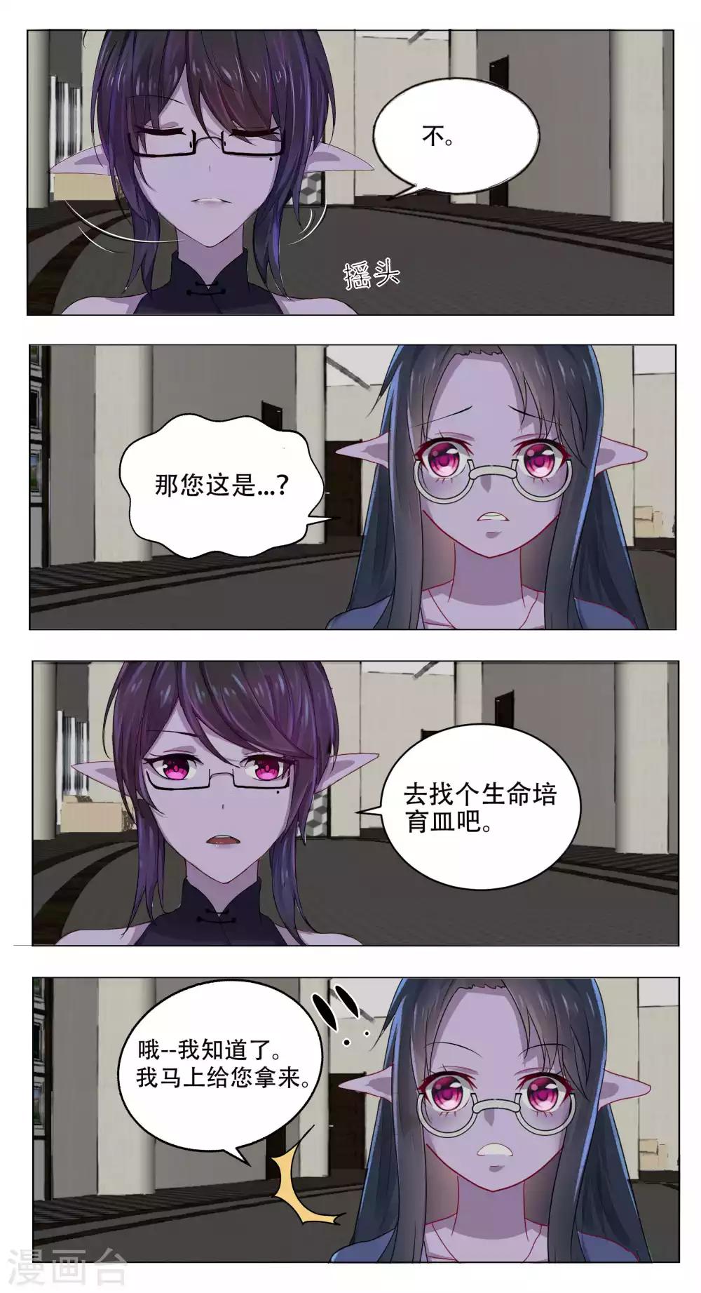 第49话3