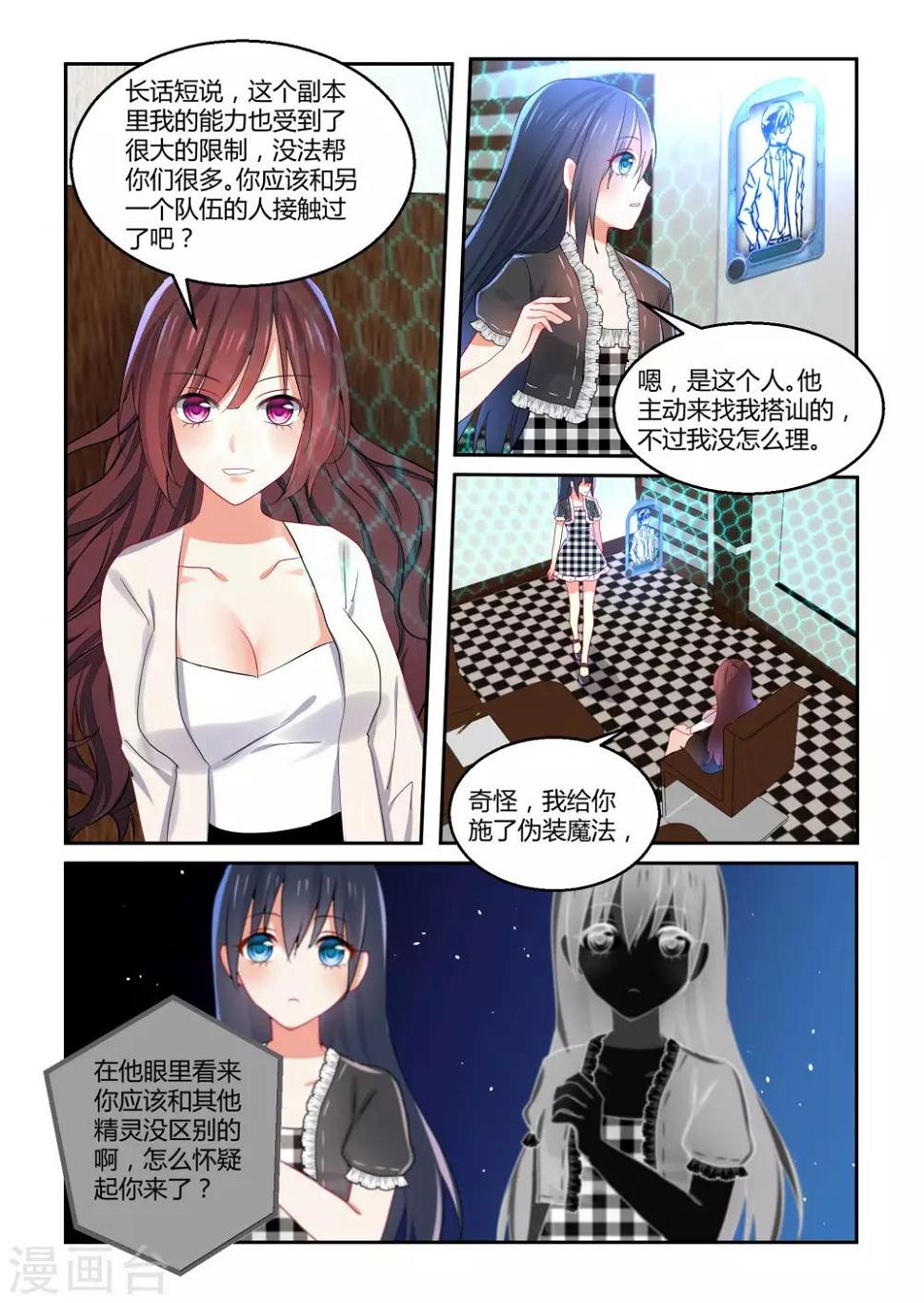 第39话15