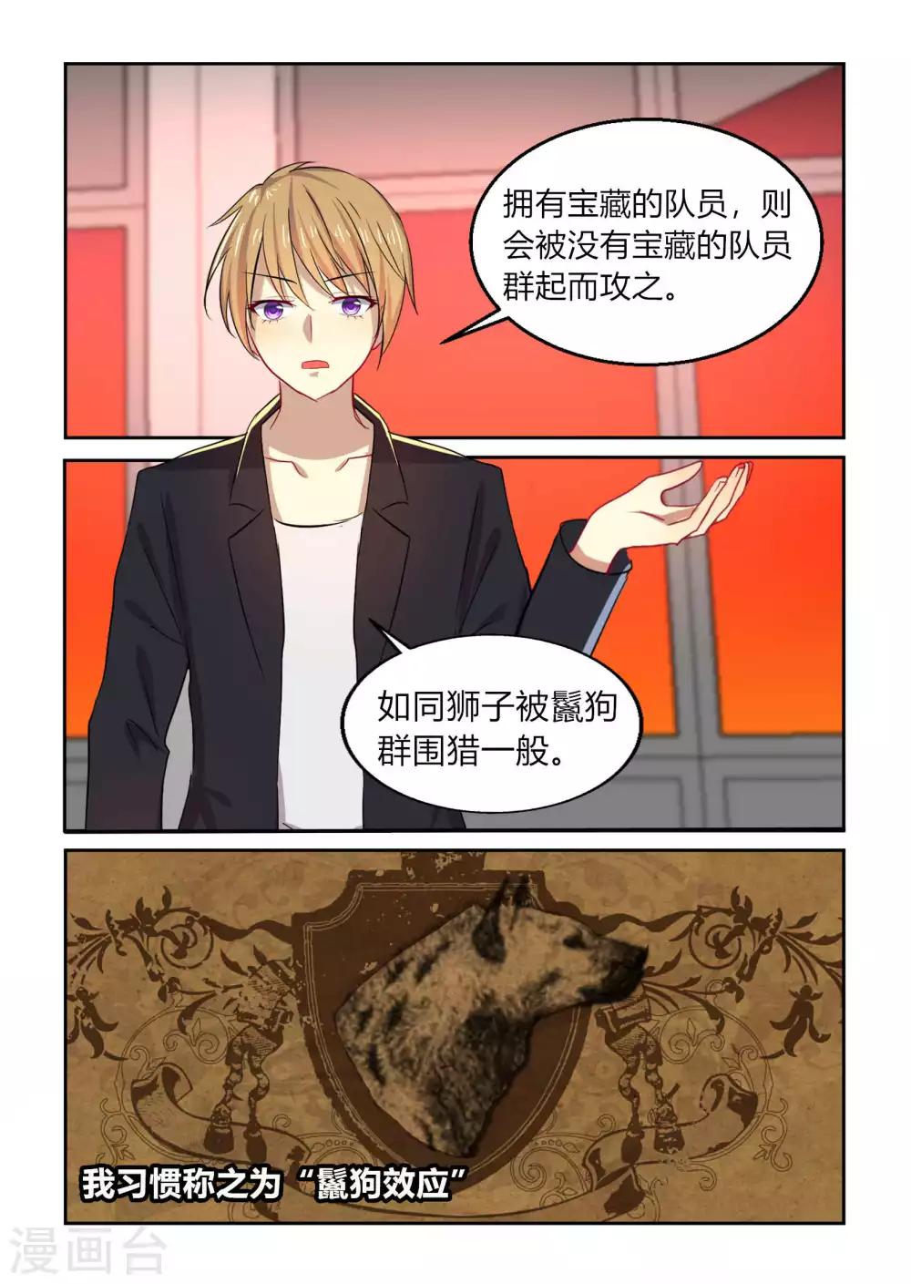 第46话6