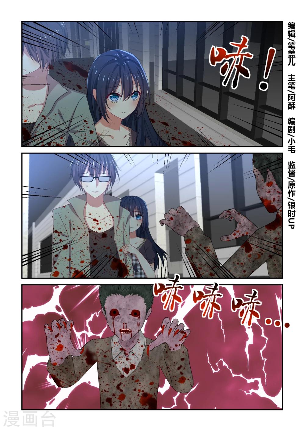 第35话0