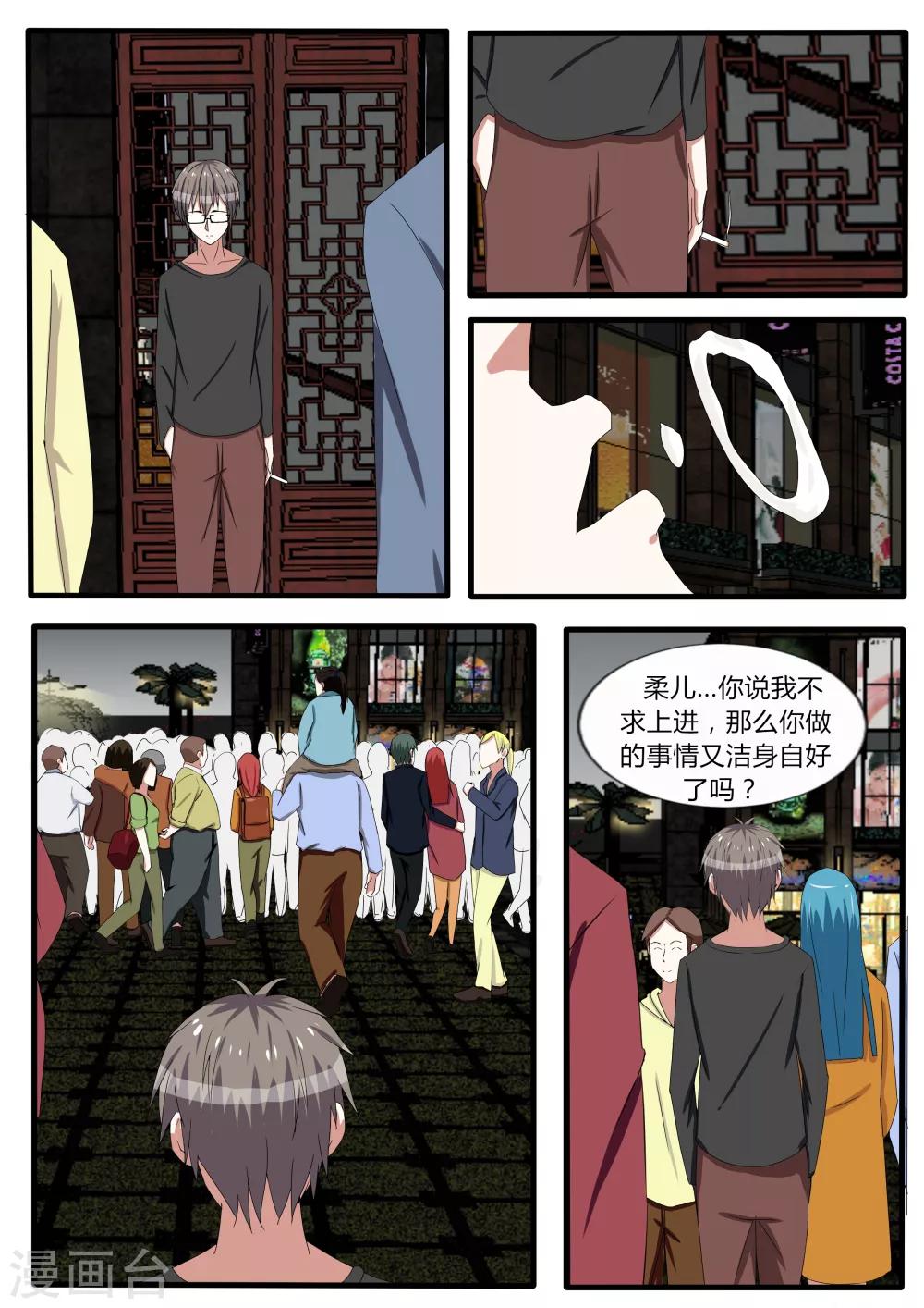 番外25