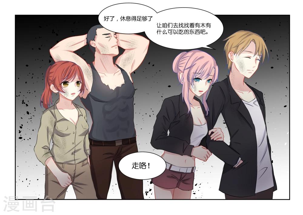 第8话10