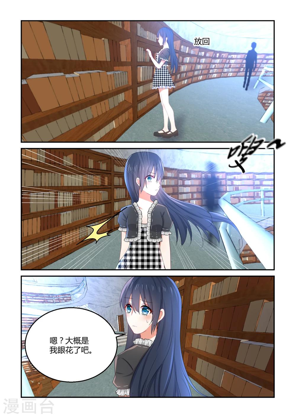 第38话14