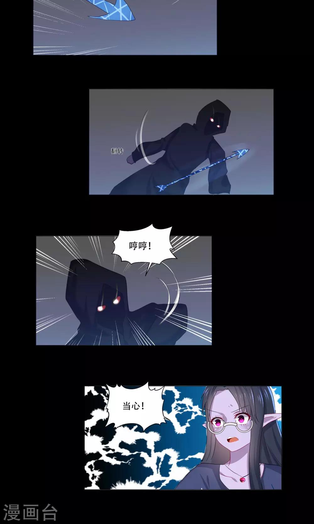 最终话7