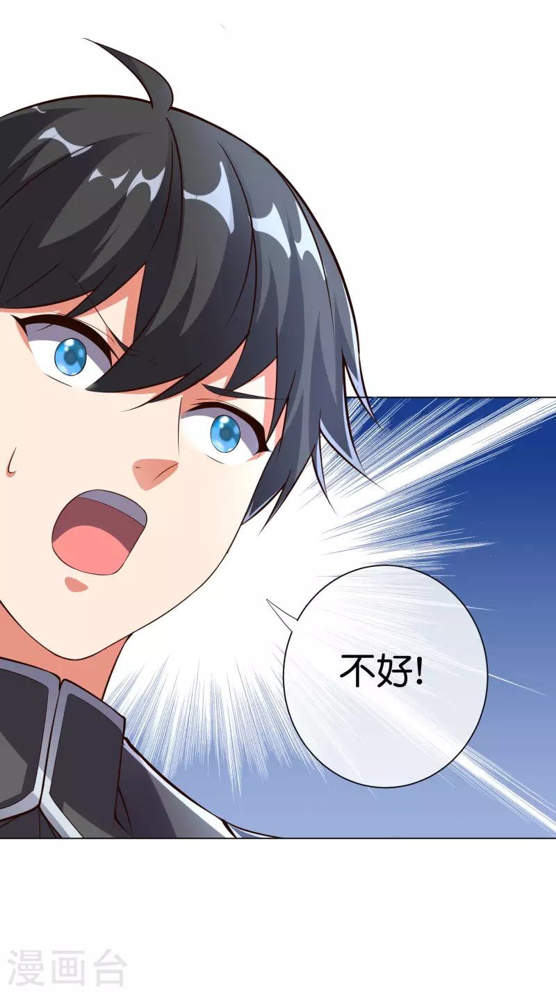 第10话 底牌二：打不赢就躲！8