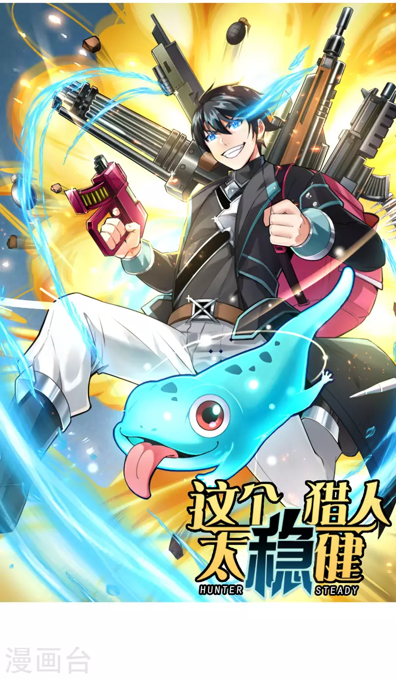 预告28