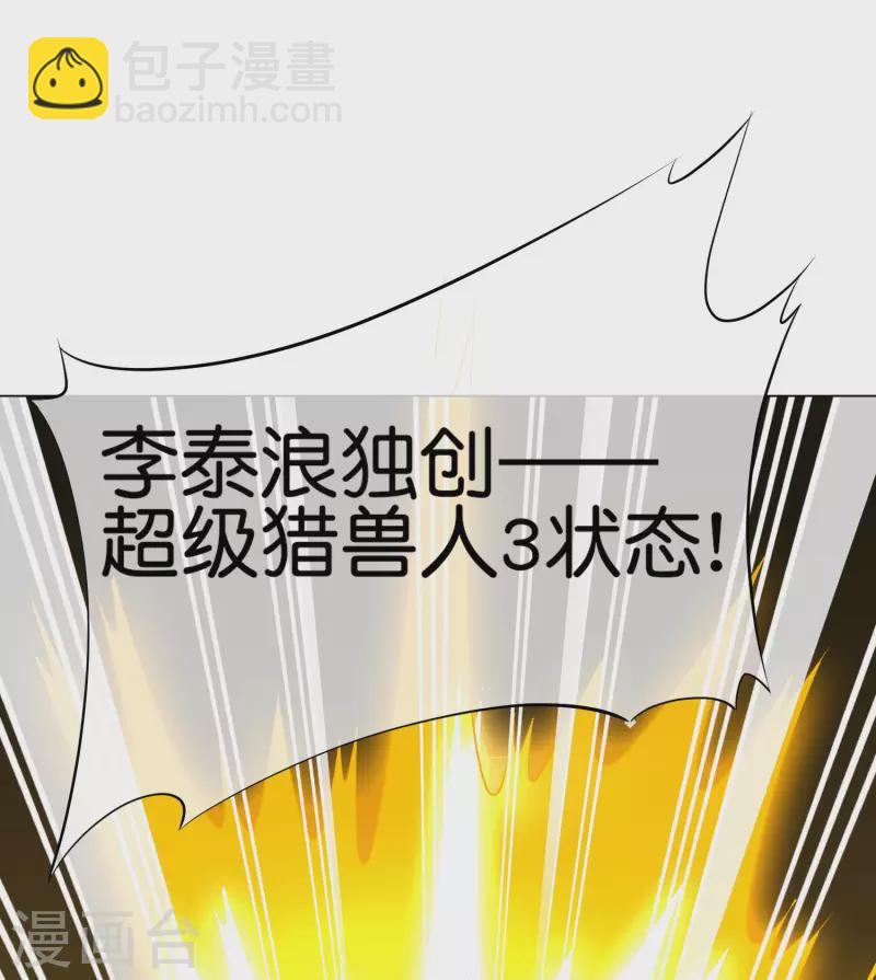 番外2 最稳还是人头狗7