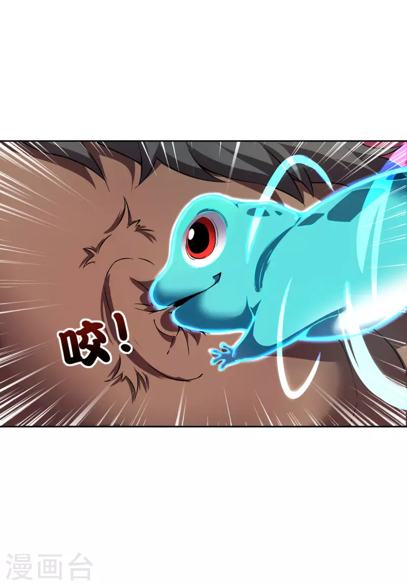 第1话 这一点也不稳健！72