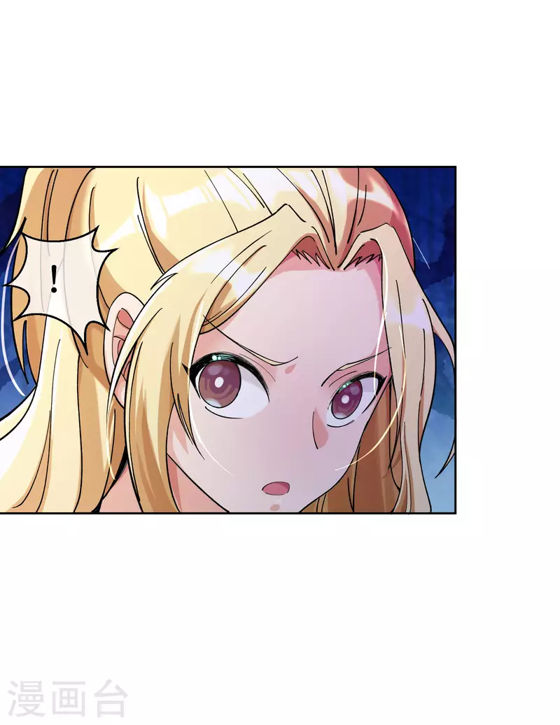 第5话 等我出去，把你们都杀了！18