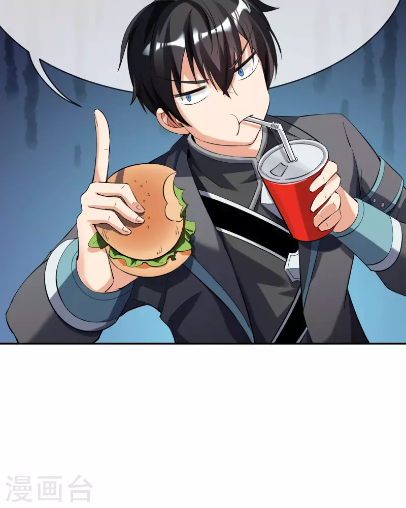 第6话 好家伙，跨级刷副本了！13