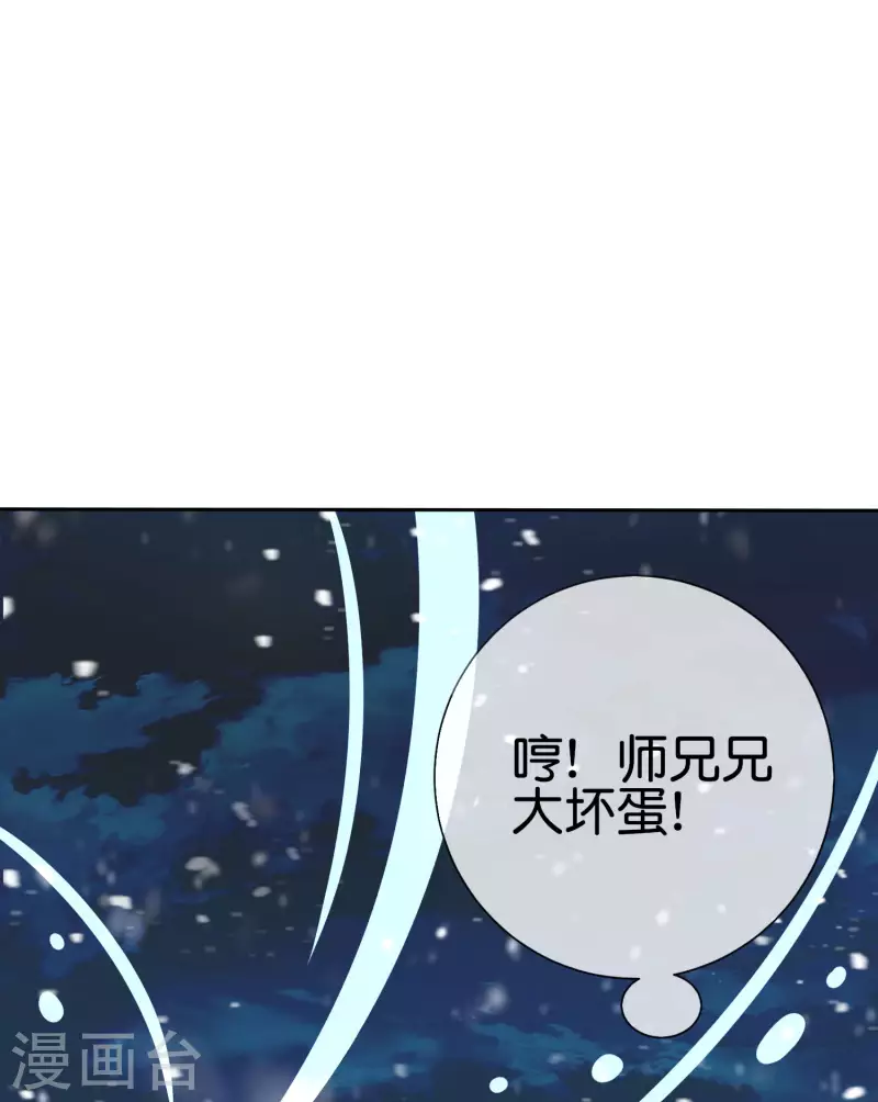 第8话 人在车中坐锅从天上来9