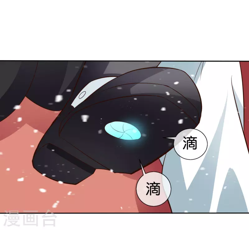 第8话 人在车中坐锅从天上来8