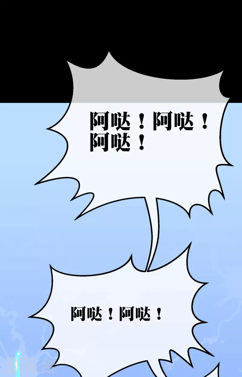 第4话 收手吧阿祖！外面全是警察！35