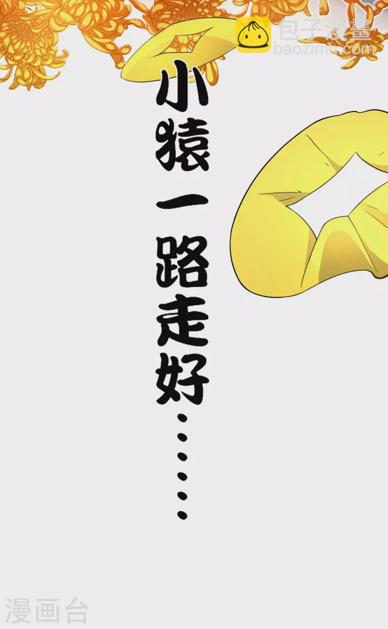 预告24