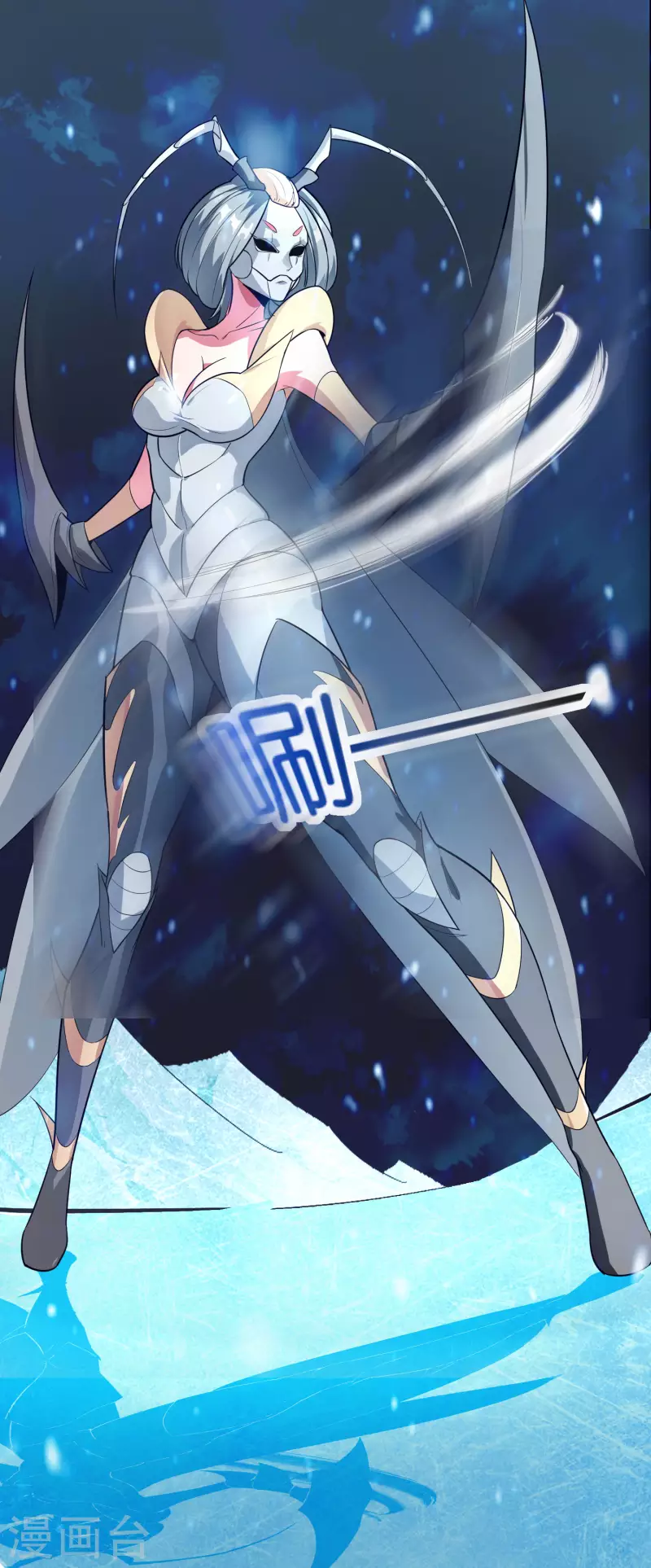第11话 打架不准喊爸爸！5