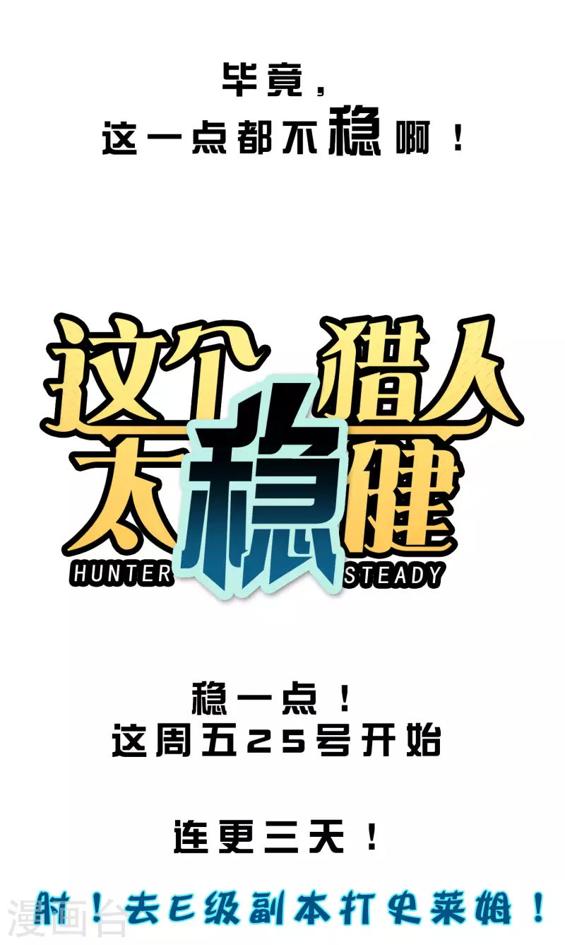 预告27
