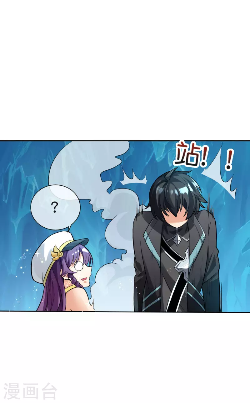 第9话 当猎人就要对自己狠一点22