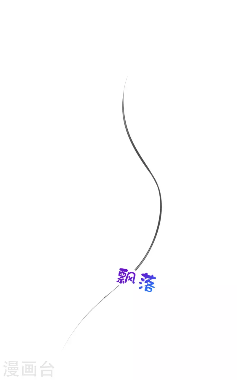 第10话 底牌二：打不赢就躲！18