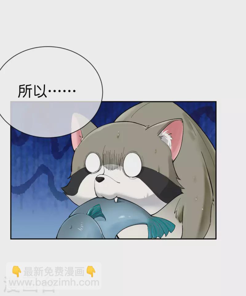 第2话 这个怪只打最厉害的人8