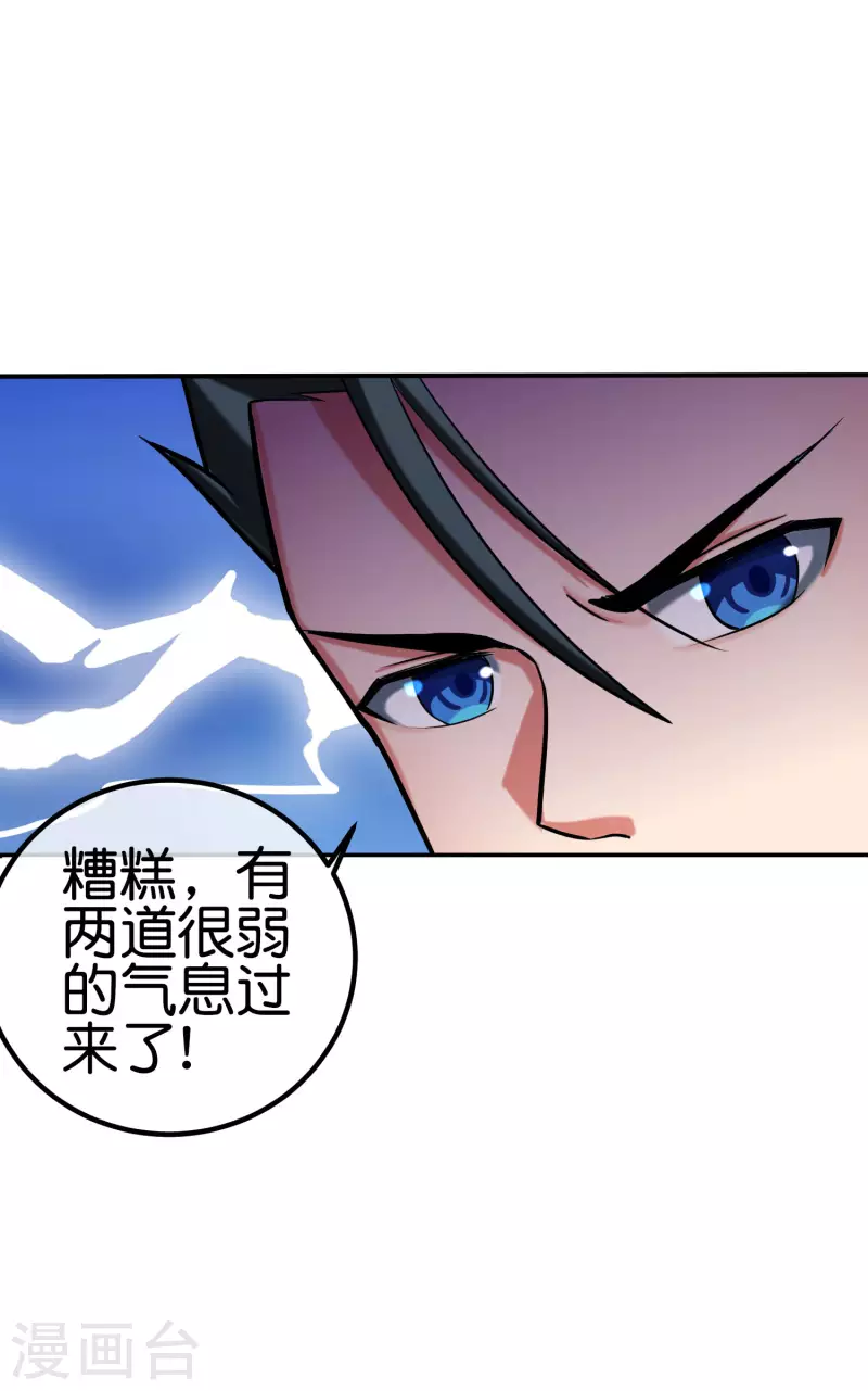 第13话 蚁后爆装备了？！20