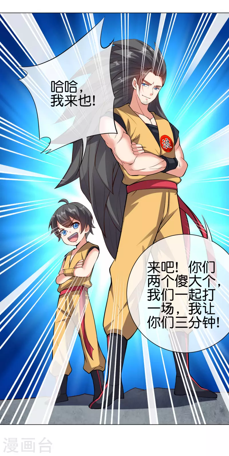 番外2 最稳还是人头狗10