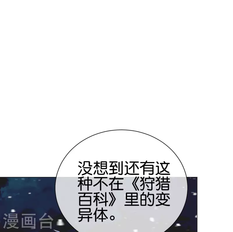 第10话 底牌二：打不赢就躲！2