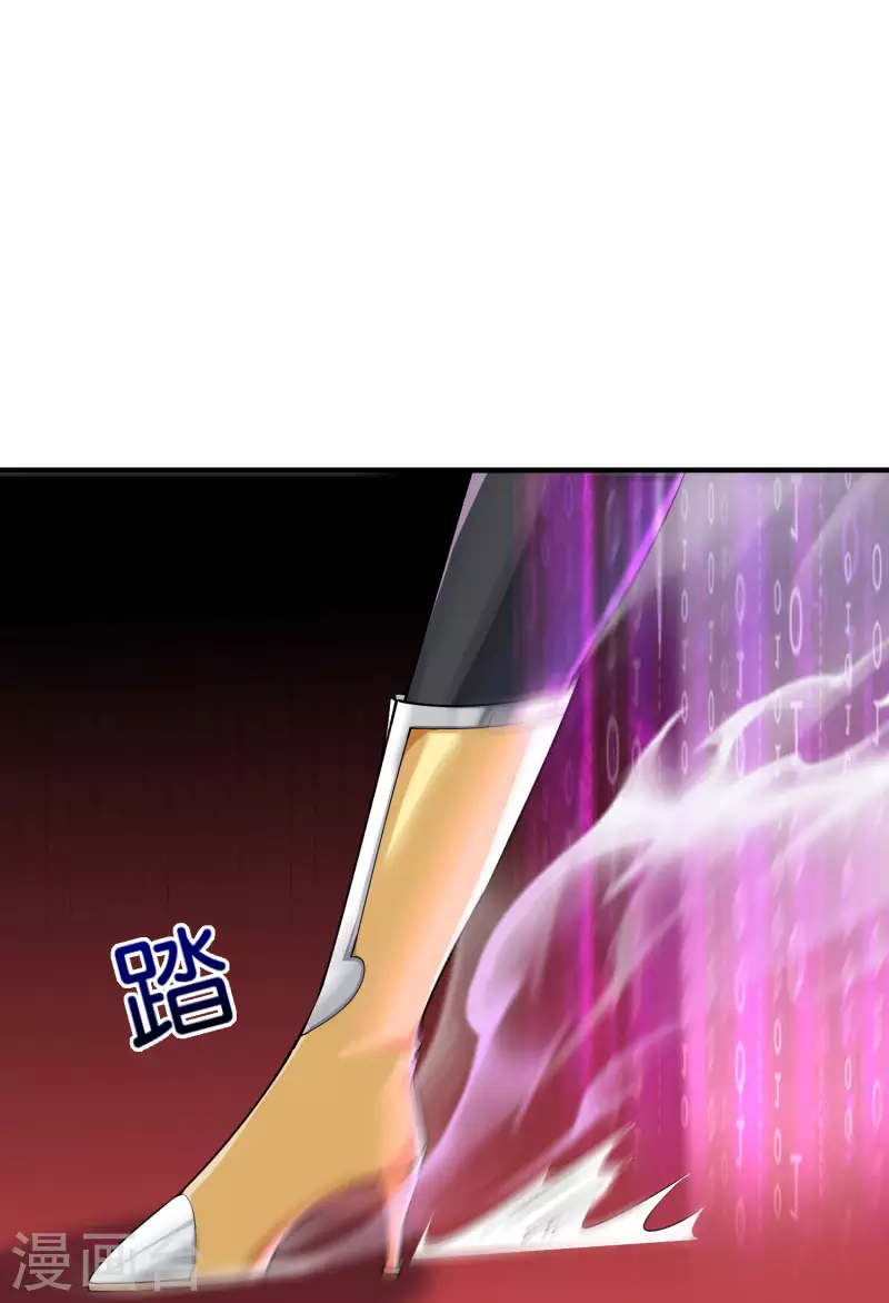 第4话 收手吧阿祖！外面全是警察！4