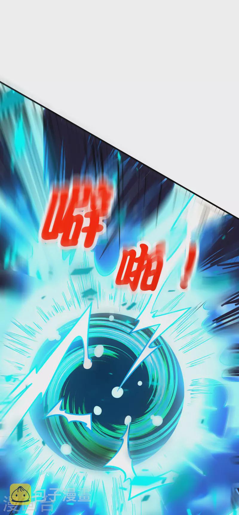 第4话 收手吧阿祖！外面全是警察！13