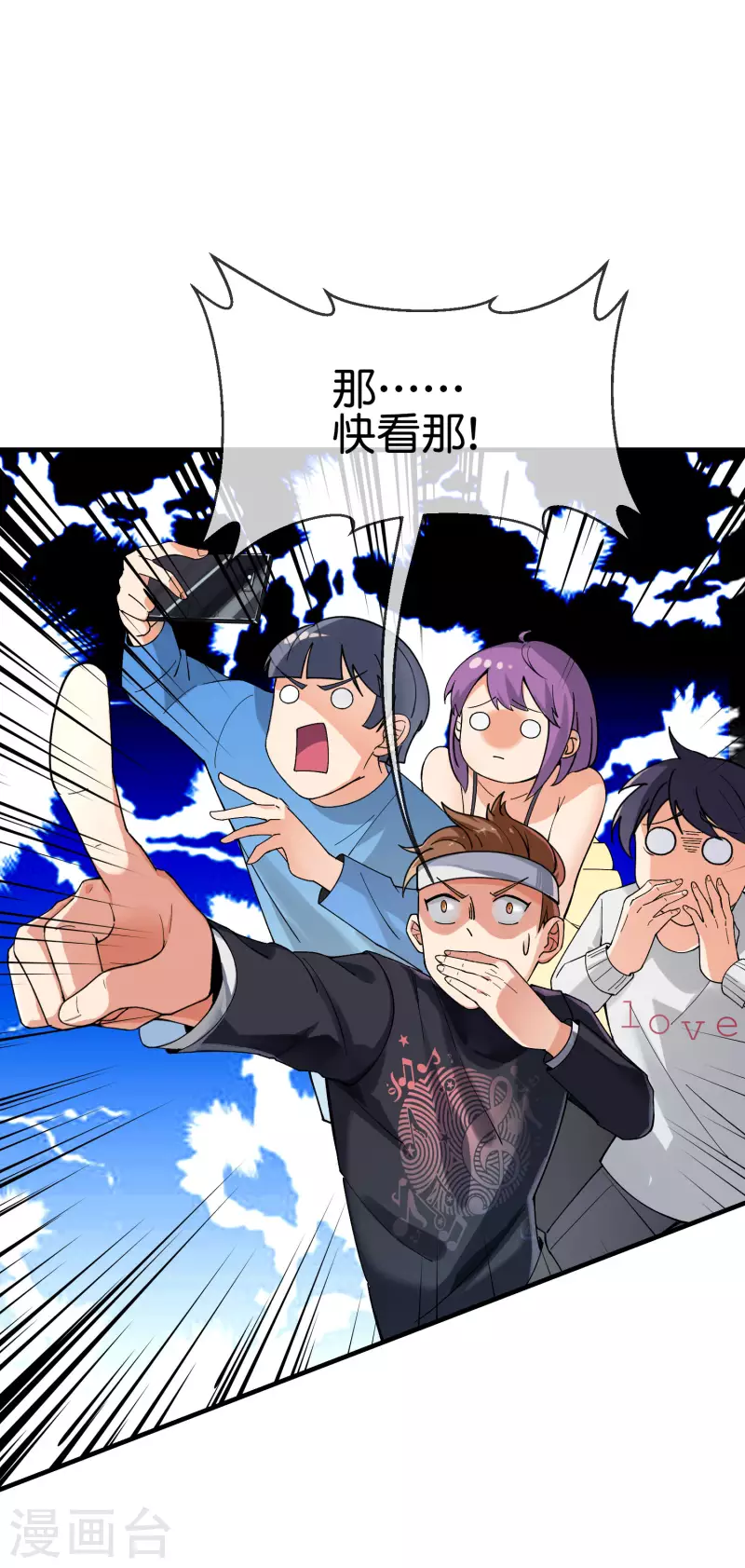 第4话 收手吧阿祖！外面全是警察！11