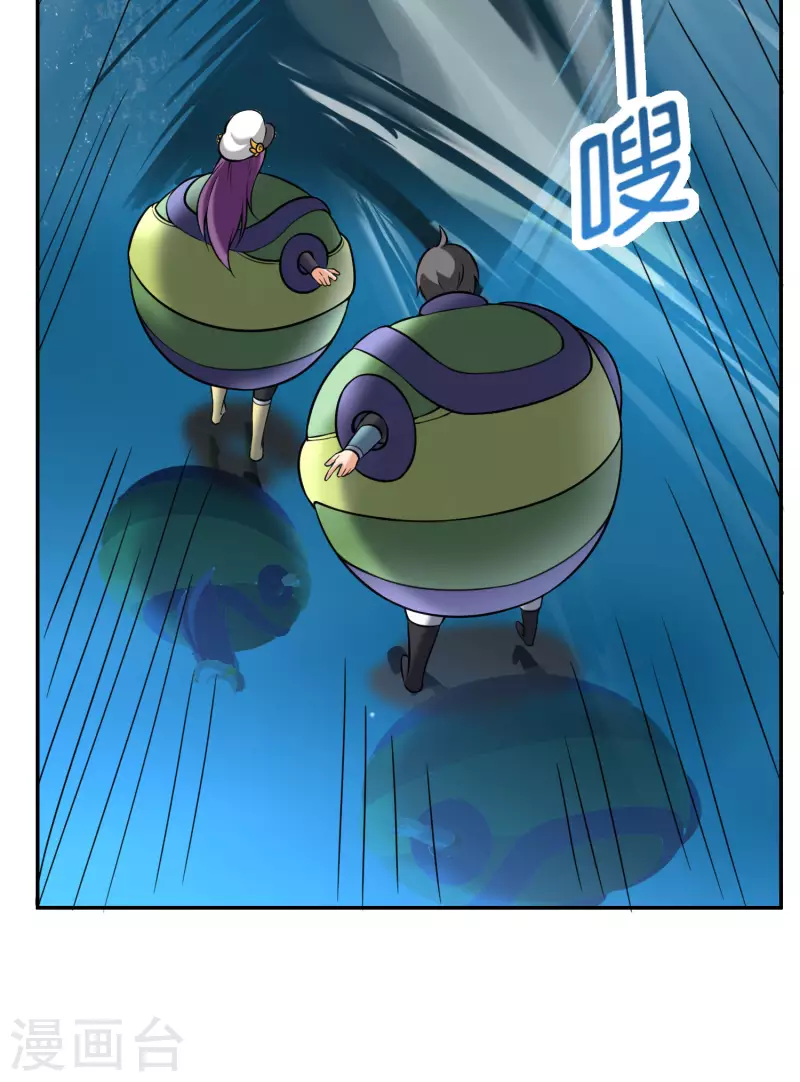 第7话 想活着，逃跑是最稳的办法！20