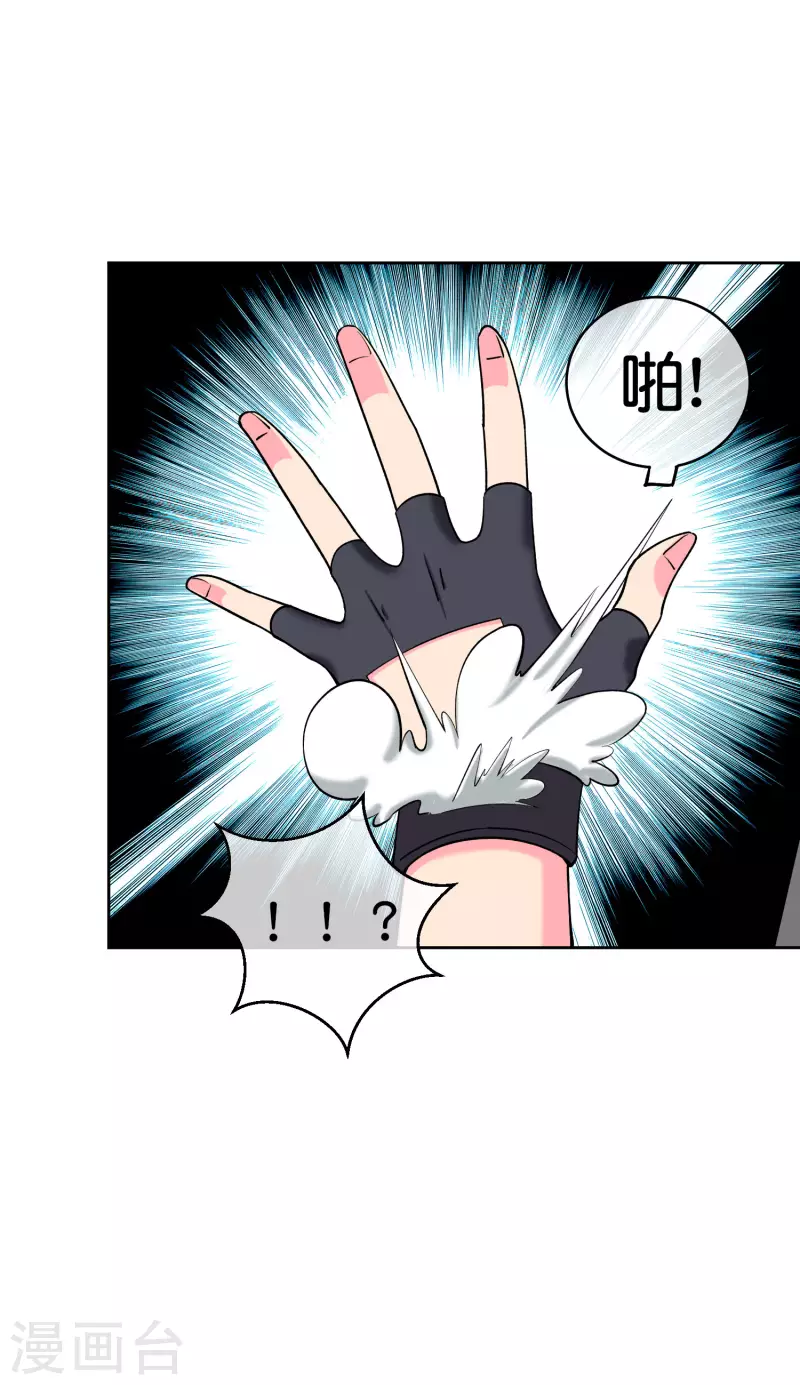 第5话 等我出去，把你们都杀了！22