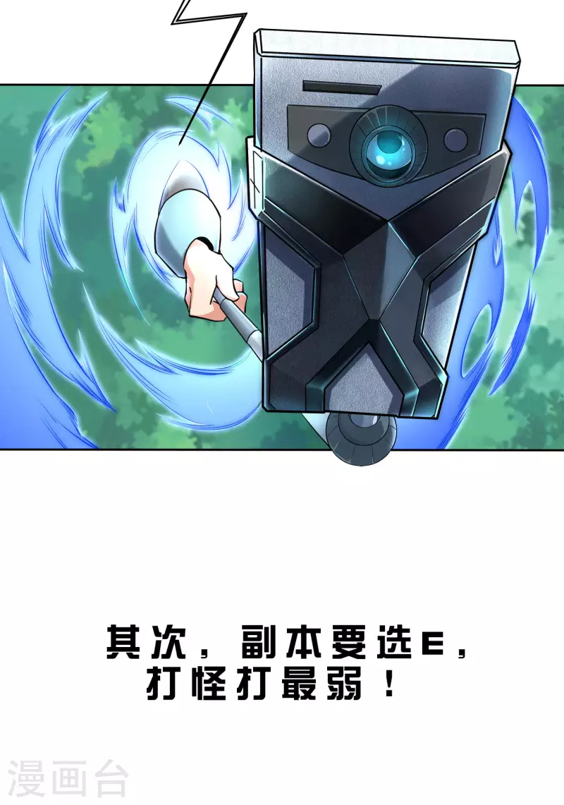 预告11