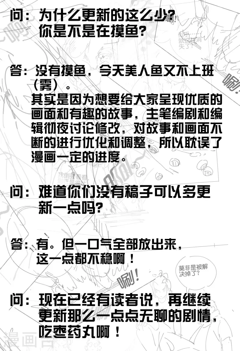 更新问答与读者福利1