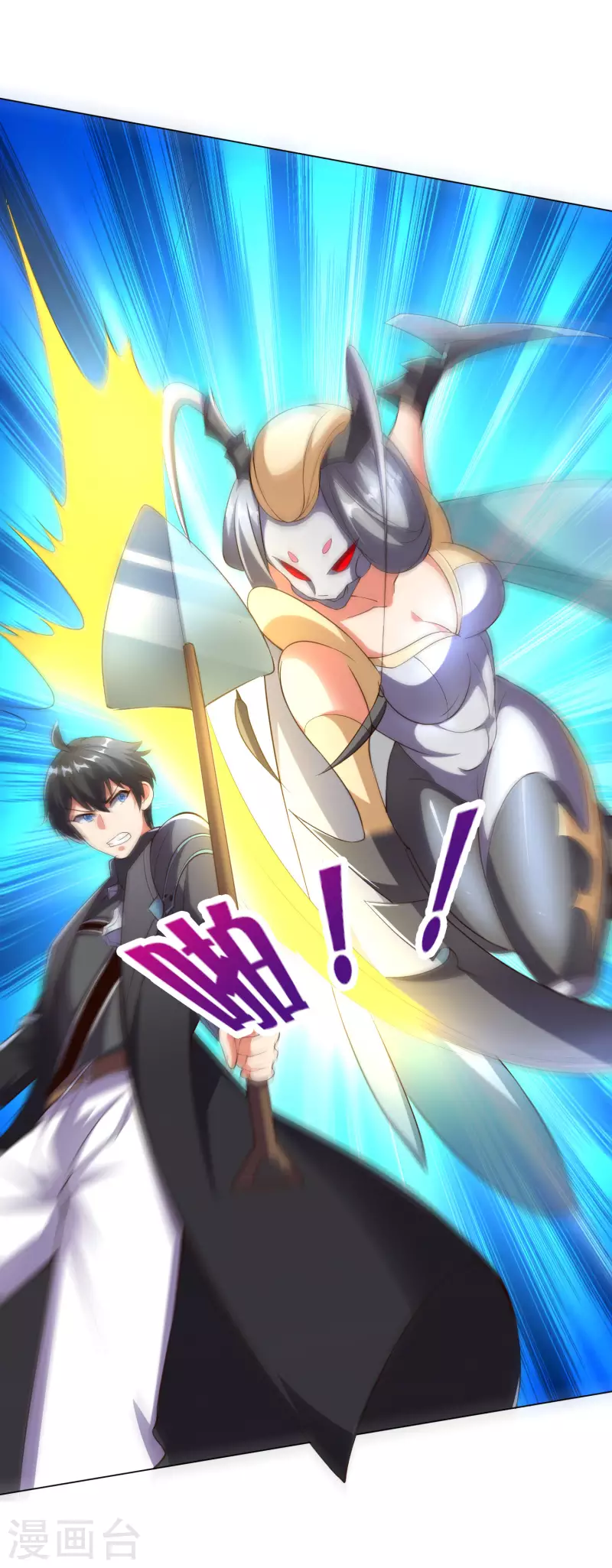 第10话 底牌二：打不赢就躲！9