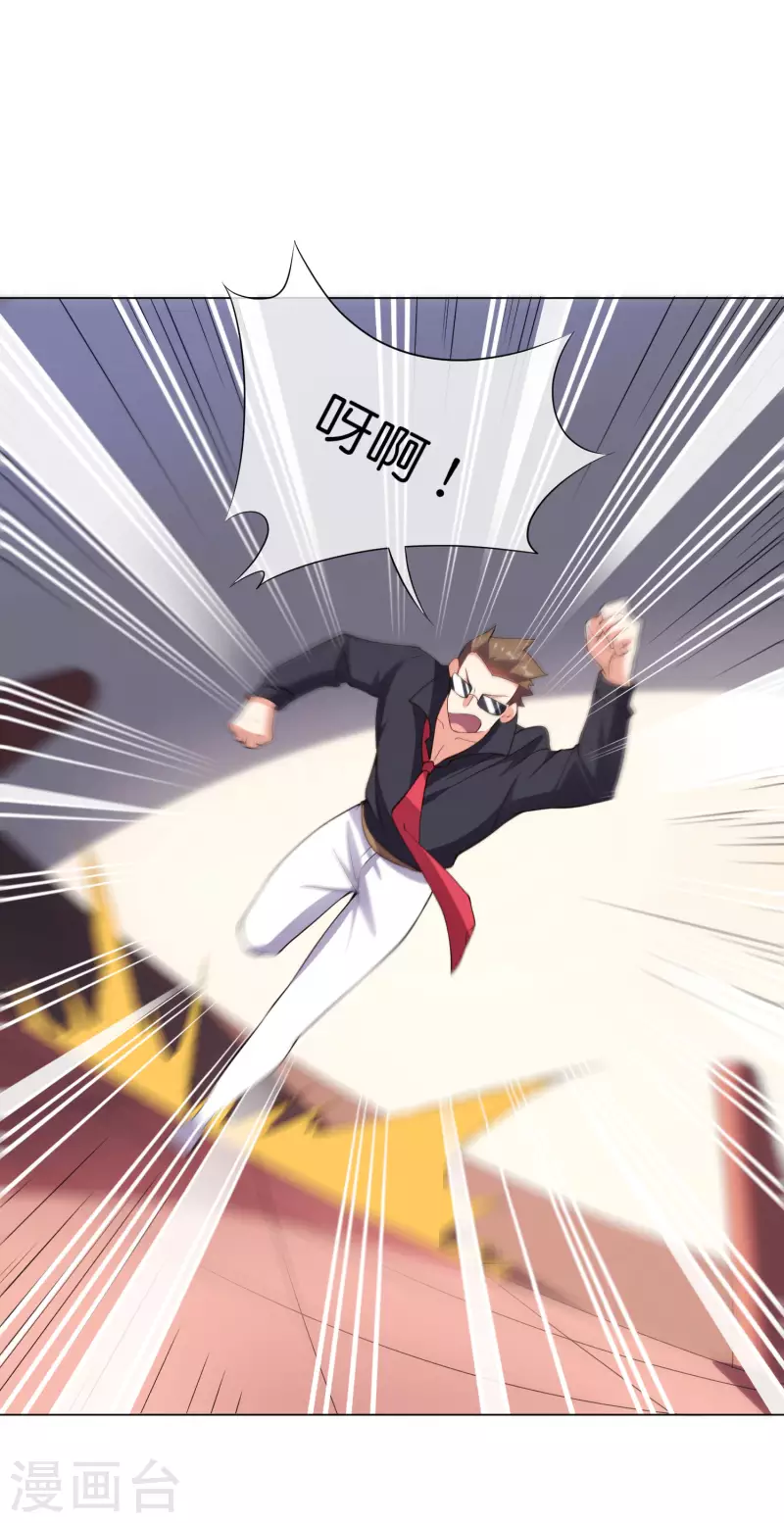 第14话 摸鱼王也要加入公会？！28