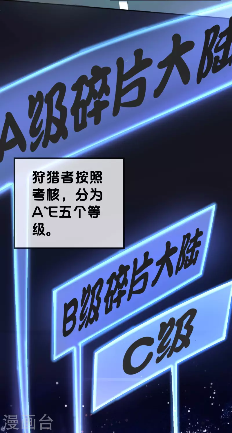 第1话 这一点也不稳健！8