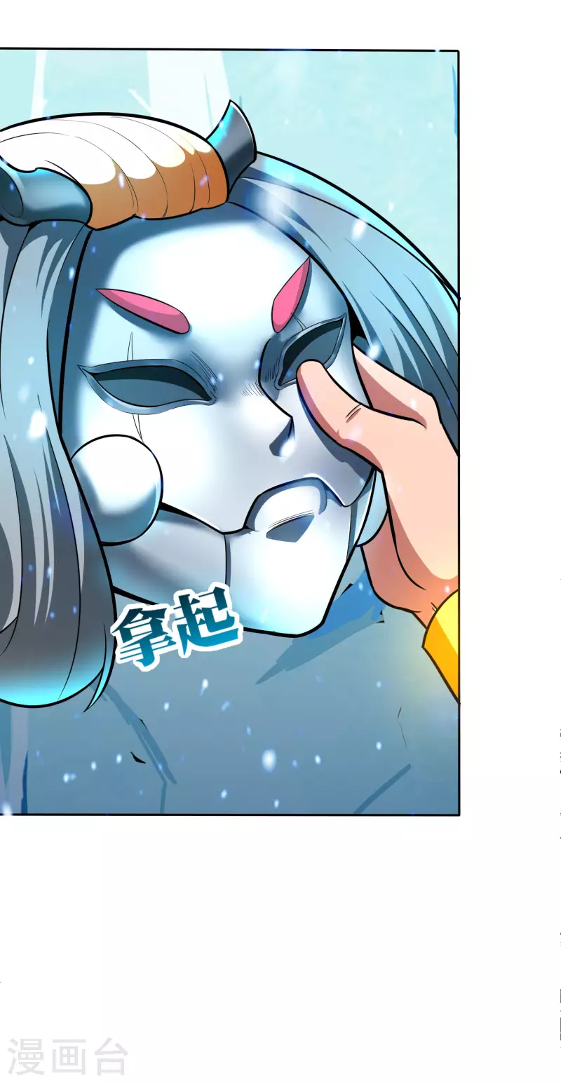 第13话 蚁后爆装备了？！10