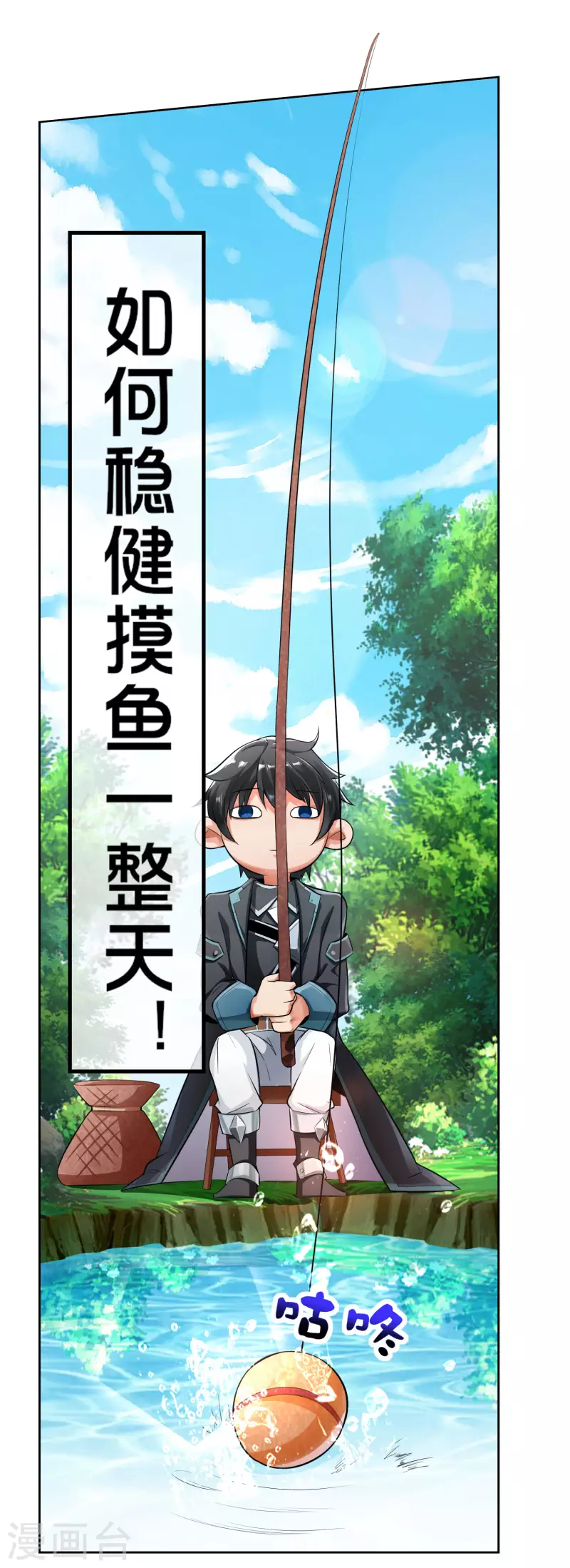 预告15