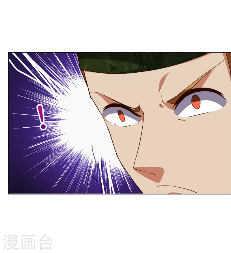 第10话 底牌二：打不赢就躲！40