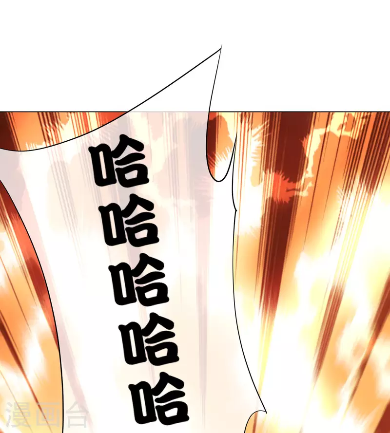 第14话 摸鱼王也要加入公会？！32
