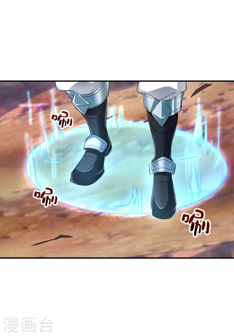第1话 这一点也不稳健！83