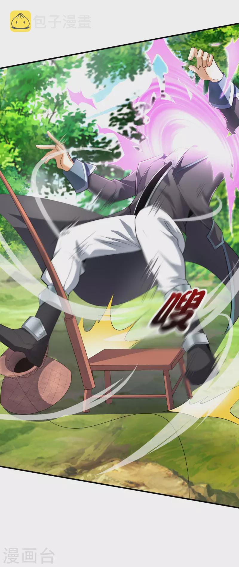 第1话 这一点也不稳健！41