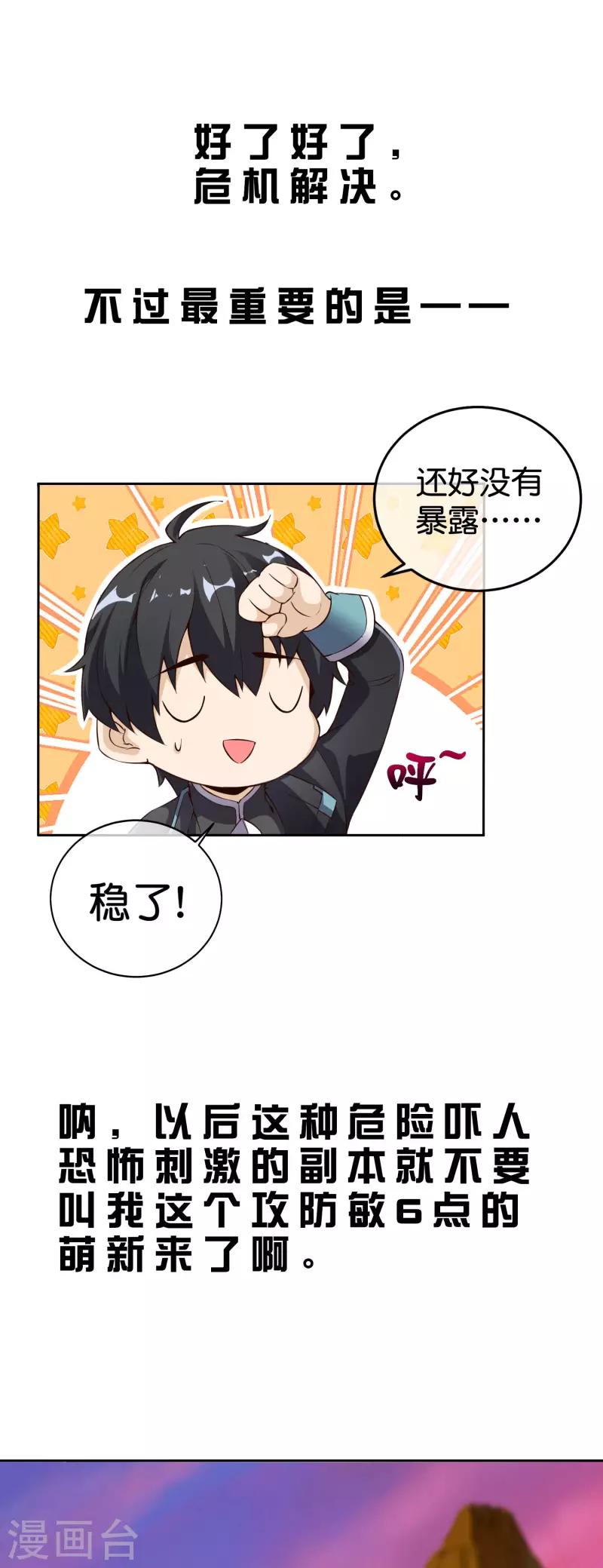 预告25