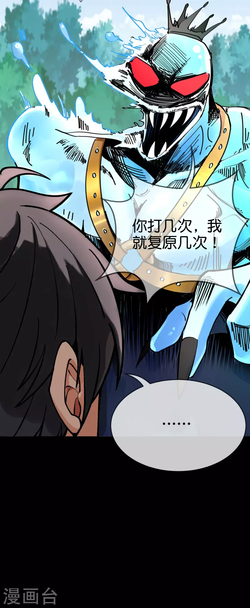 第4话 收手吧阿祖！外面全是警察！34