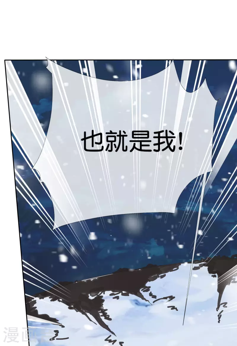 第8话 人在车中坐锅从天上来28